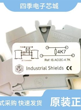 IS.AC24VDC10ADIN/IS.ACIOTANT868WRA/IS.AC24VDC5ADIN