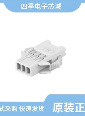 1969599-8/1969591-3/1969534-1