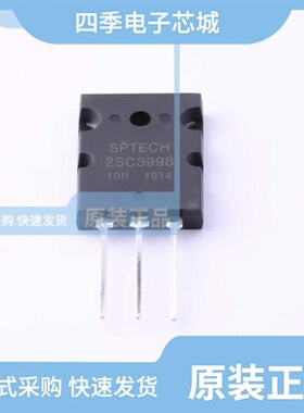 2SC4110T4TL/2SC3998T7TL/2SC3907T4TL