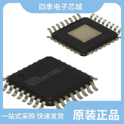 SY87702LHI/SY87701VSC/SY87701VZC