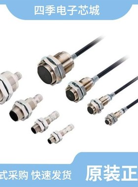 E2E-X5B1D18-M1/E2E-X2B1T12-M1TJR 0.3M/E2E-X16MC3L18 2M