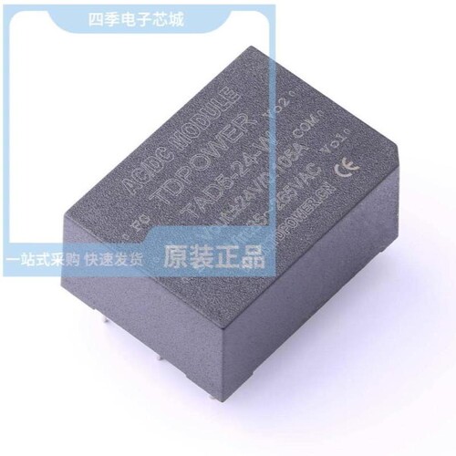 TAD5-2405-WEDI/TAD5-24-W/TAD5-2405-WI