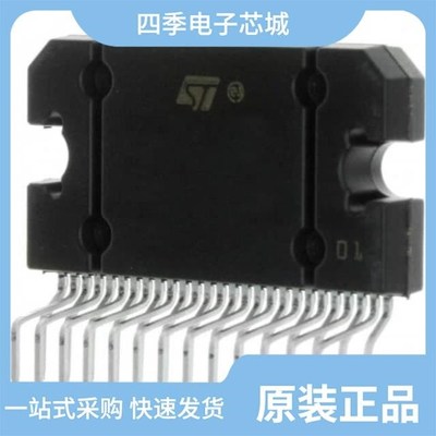 TDA7563BPDTR/TDA75610S-QLX/TDA75610LV