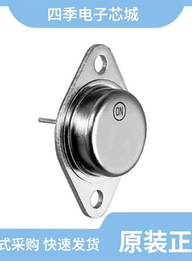 MJ88-B011-HLSV6-P/MJ88-B011-XRVS1/MJ88-B011-HRNVS1-C