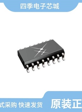 SI8238AB-D-IS1/SI82396AB-IS1/SI8238AB-D-IS1R