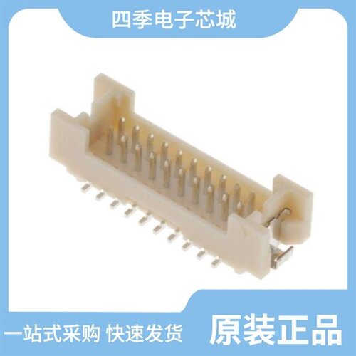 DF13E-20DP-1.25V(75) 原厂