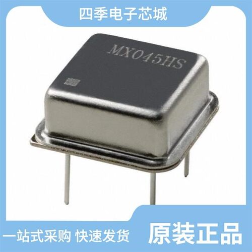 MXO45HS-3C-1M000000/MXO45HS-3C-14M318180/MXO45HS-3C-5M000000