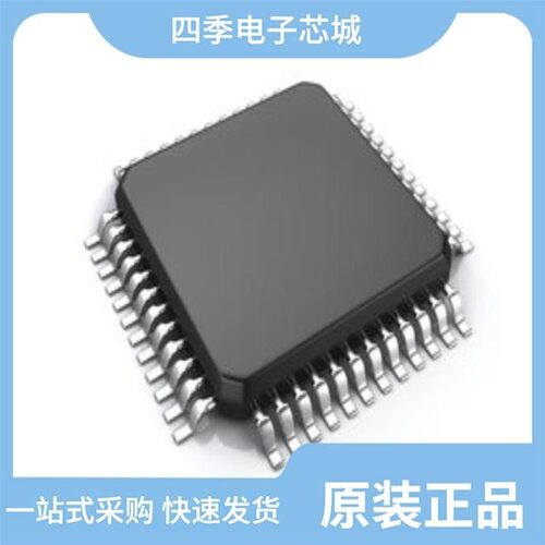 CS42432-CMZ/CS42528-DQZ/CS4245-DQZ