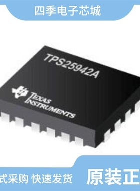 TPS25942ARVCT/TPS259240DRCR/TPS259251DRCR