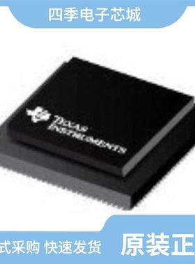 TMS320C6455BGTZ7/TMS320C6424ZDU7/TMS320C6748EZWT4