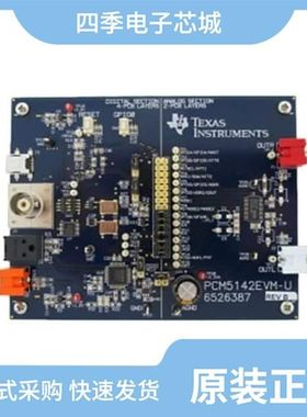 PCM5121PWR/PCM5100PWR/PCM5142PWR