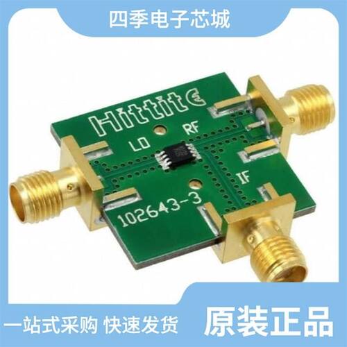103313-HMC188MS8/104130-HMC596LP4/102781-HMC272AMS8