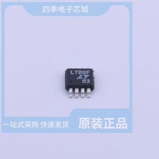 LTC4414IMS8#TRPBF/LTC4415EMSE#TRPBF/LTC4413EDD-2#PBF