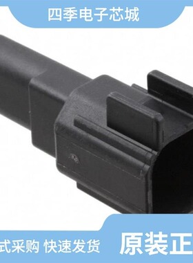 0346750002/0346750001/0346750004