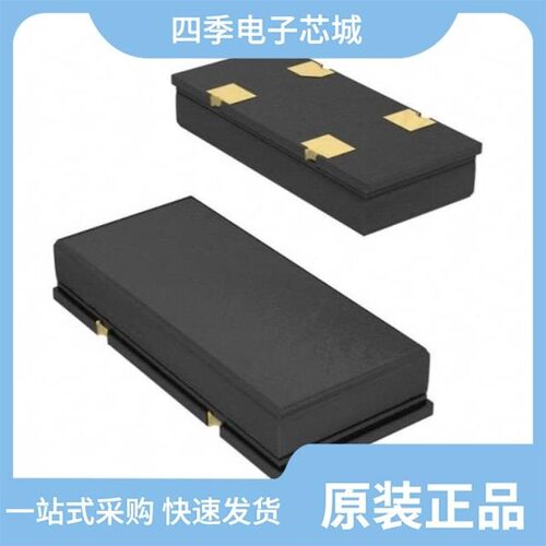 ECS-50-18-5PLX-AGN-TR 一站式采购