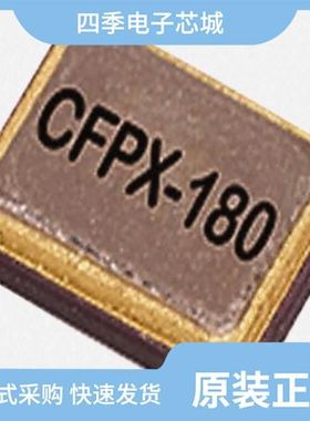 LFXTAL035268REEL/LFXTAL056055REEL/LFXTAL078519BULK