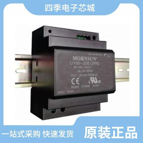LI15-20B24PR2/LI15-20B15PR2/LI15-20B12PR2