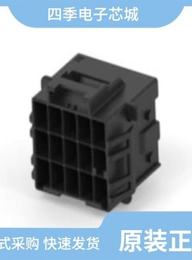 7-1971875-7/7-2057460-8/7-2110400-3