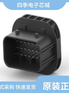 1-2331098-1/1-2345729-1/1-2348455-4