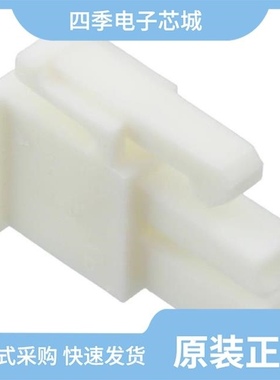 1969614-2/1969609-2/1969604-6