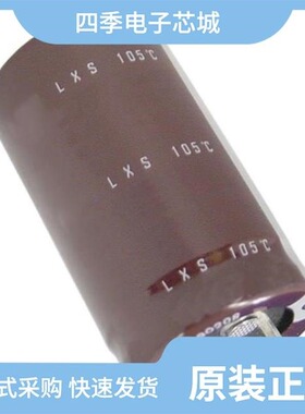 ELXV101ETD220MH12D/ELXY630ETD470MH12D/ELXS401VSN221MQ30S