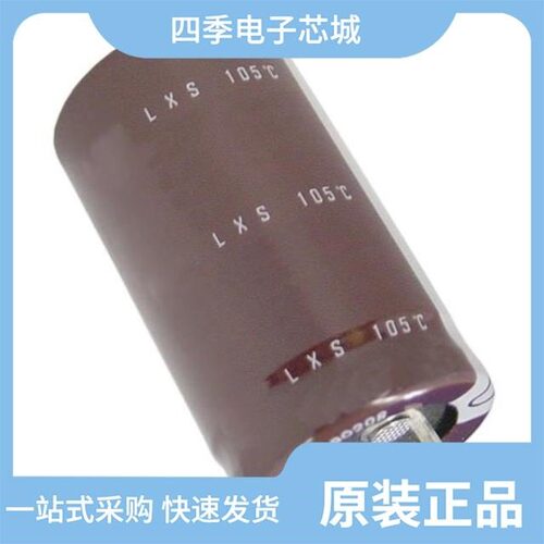 ELXY630ETD470MH12D/ELXS401VSN221MQ30S/ELXV101ETD220MH12D