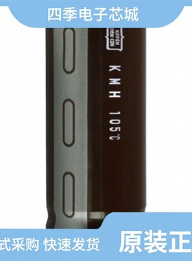 EKMH500VSN472MR30T/EKMH500VSN682MQ50T/EKMH500VSN822MA35T