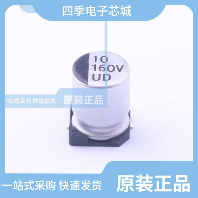 UD2C100M0810 UD2C150M1010 UD2D4R7M0810