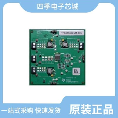 TPS650942A0RSKR/TPS65581PWP/TPS65050RSMTG4