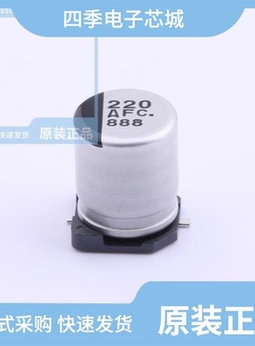 EEEFC1V330P/EEEFC1V220AP/EEEFC1A221P