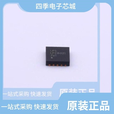 LP28057ASPF/LP28021AQVF/LP28053ASPF