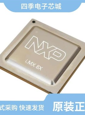 MIMX8UX5AVLFZAC/MIMX8ML3CVNKZAB/MIMX8QX6AVLFZAC