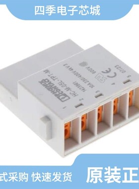 1423988/1423989/1423994