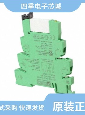 2902995/2902963/2902970