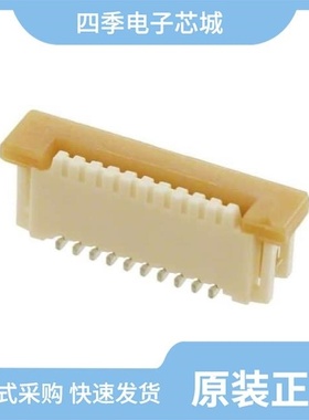 0526101133/0526101472/0526101333