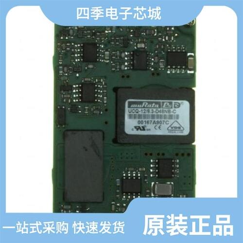 UCQ-5/20-D48NBL2-C/UCQ-5/20-D48N-C/UCQ-75/0.7-D48-31166-C