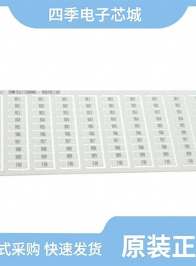 1SNK158142R0000/1SNK150121R0000/1SNK146191R0000