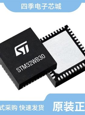 STM32WB30CEU5A/STM32WB55VGY6TR/STM32WB50CGU5