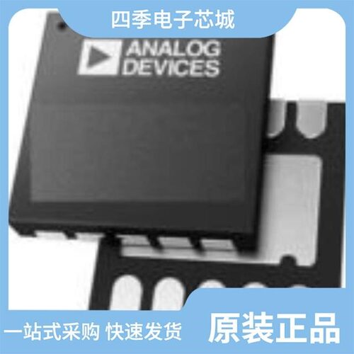 AD4010BCPZ-RL7/AD4011BCPZ-RL7/AD4001BRMZ