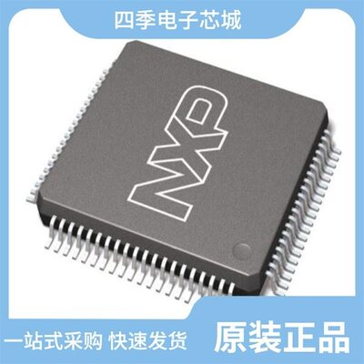 MK30DX256VLQ10/MK30DX128VLK7/MK30DX256VLL7