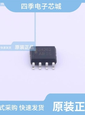 HT3485EARZ/HT3485ARZ/HT34262ARZ