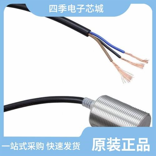 E2EH-X7C1-M1/E2EH-X12C1 5M/E2EH-X7B1-M1