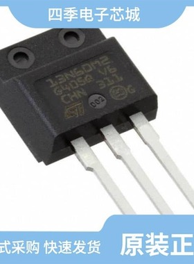 STU13005N/STU13N65M2/STU13NM60N