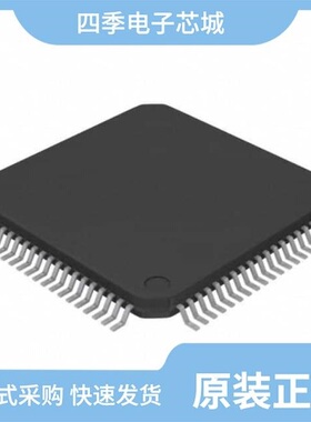 MSP430F4371IPZ/MSP430F5522IZXH/MSP430F6723AIPZR