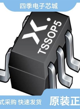 74HC174PW,112/74HC1G125GW-Q100H/74HC1G00GW-Q100H