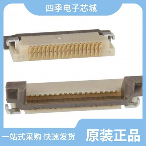 FH12A-24S-0.5SH(55)/FH12A-18S-0.5SH(55)/FH12A-12S-0.5SH