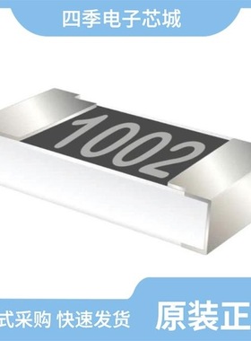 AECR2512F2R00S9/AECR2010F0000K9/ARCS6918JL050A9