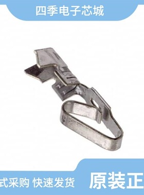 0008500183/0008550134/0008500113