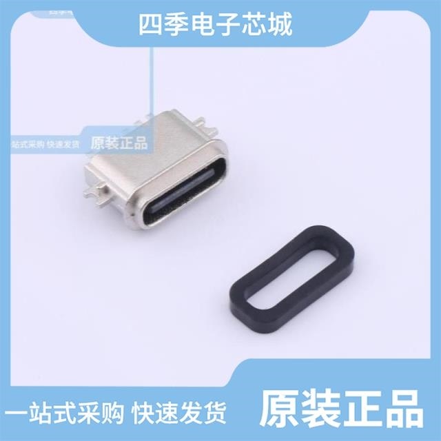 TYPE-C 6PFS 4J-H7.5 IPX8/TYPE-C 6PFS 2JCB0.55-H8.2 IPX7