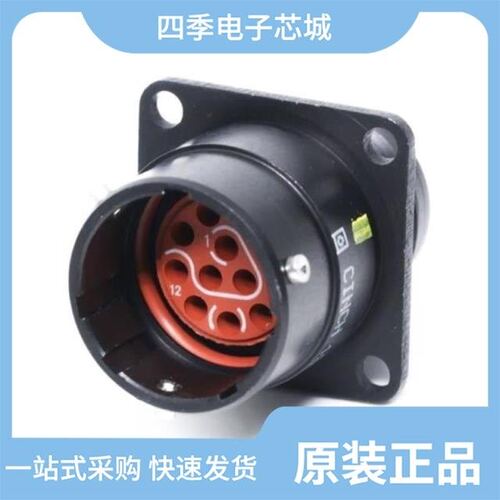 BACC45FN24-57P7H/BACC45FN24-43P7/BACC45FN24-61S9